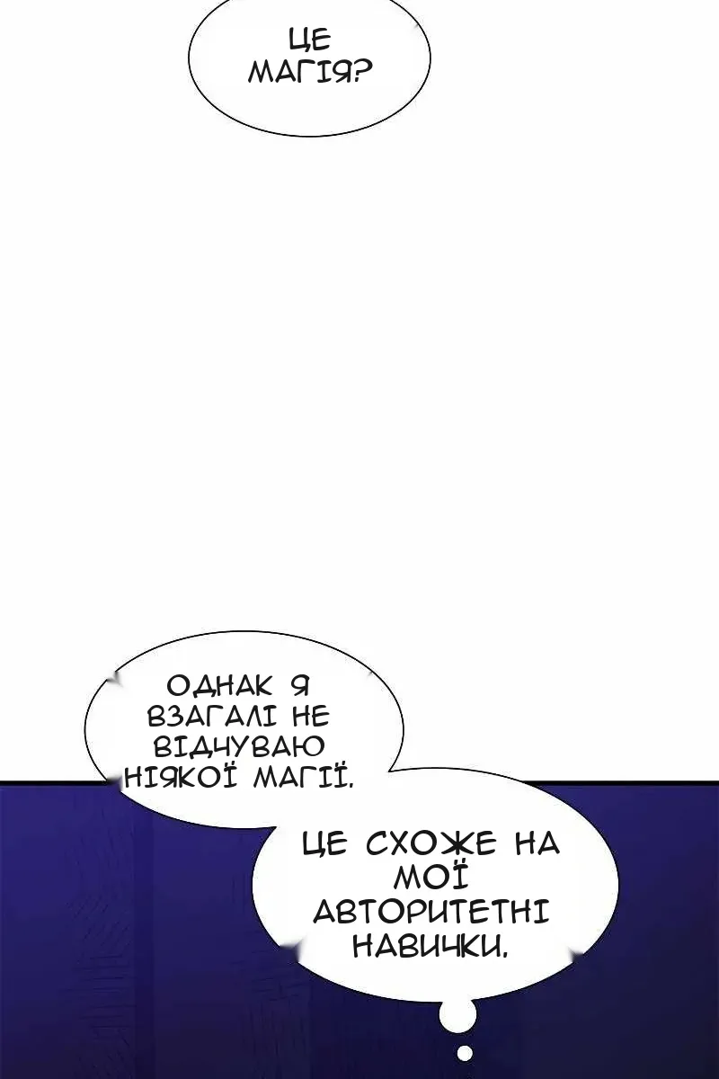 Сторінка 26