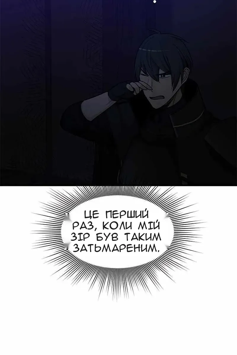 Сторінка 27