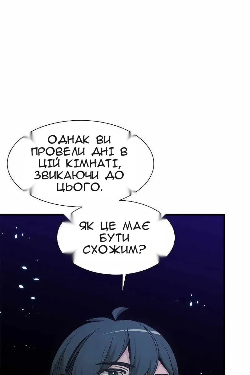Сторінка 37