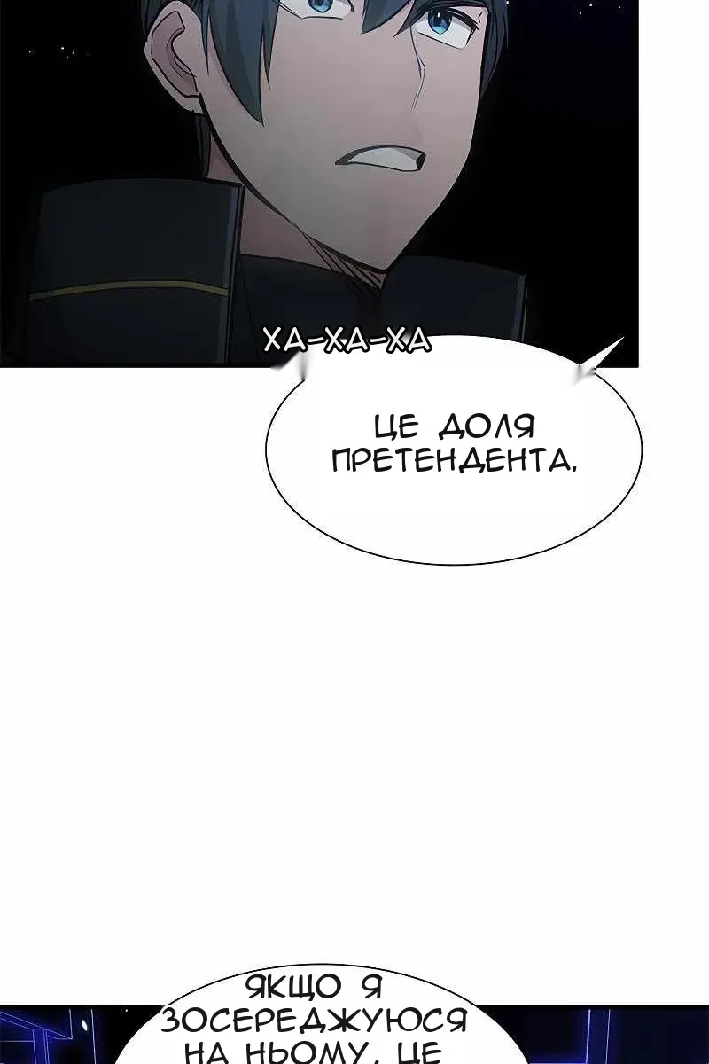 Сторінка 38