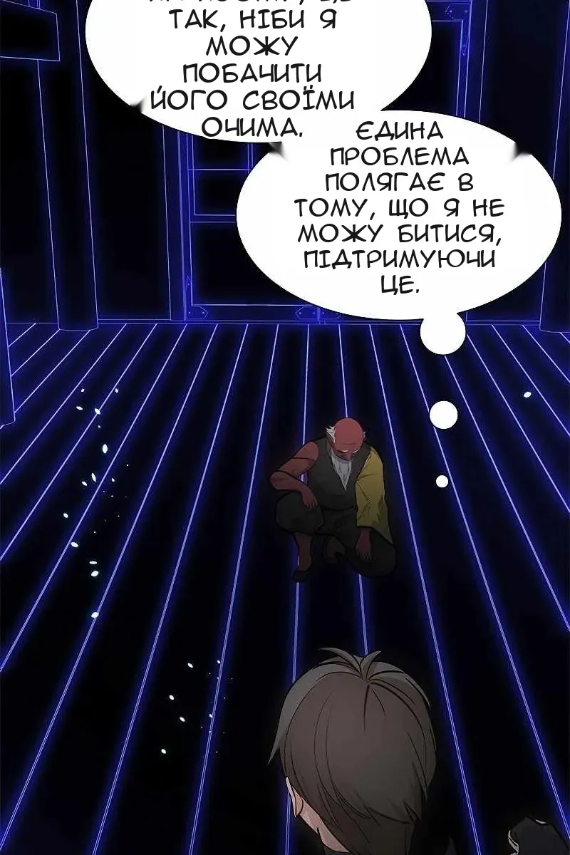 Сторінка 39