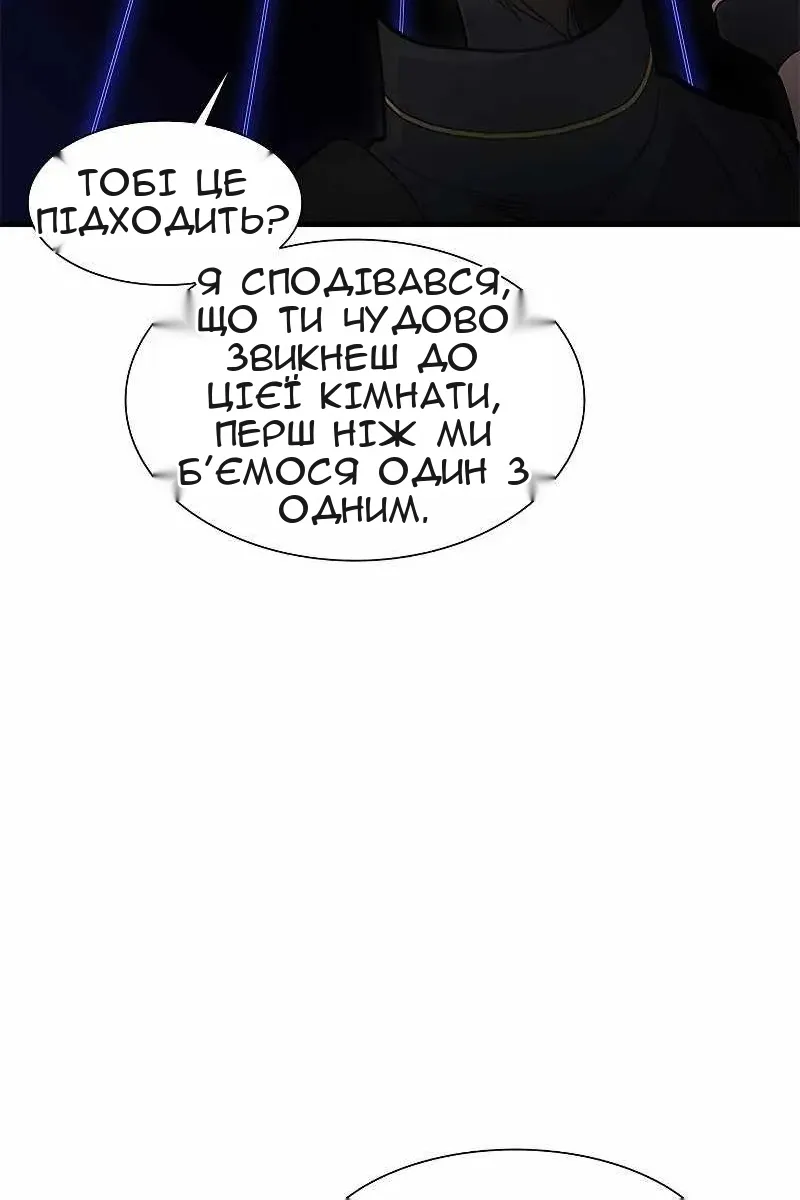 Сторінка 40
