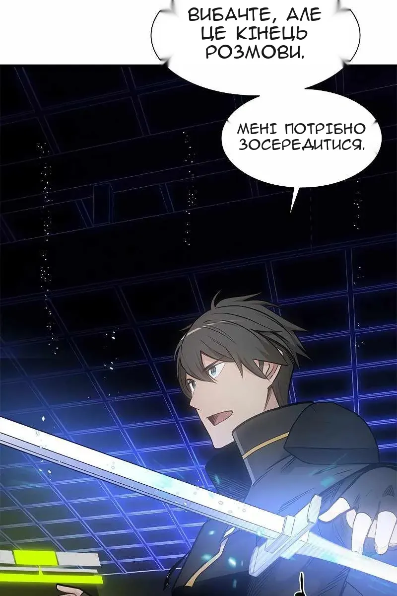 Сторінка 41