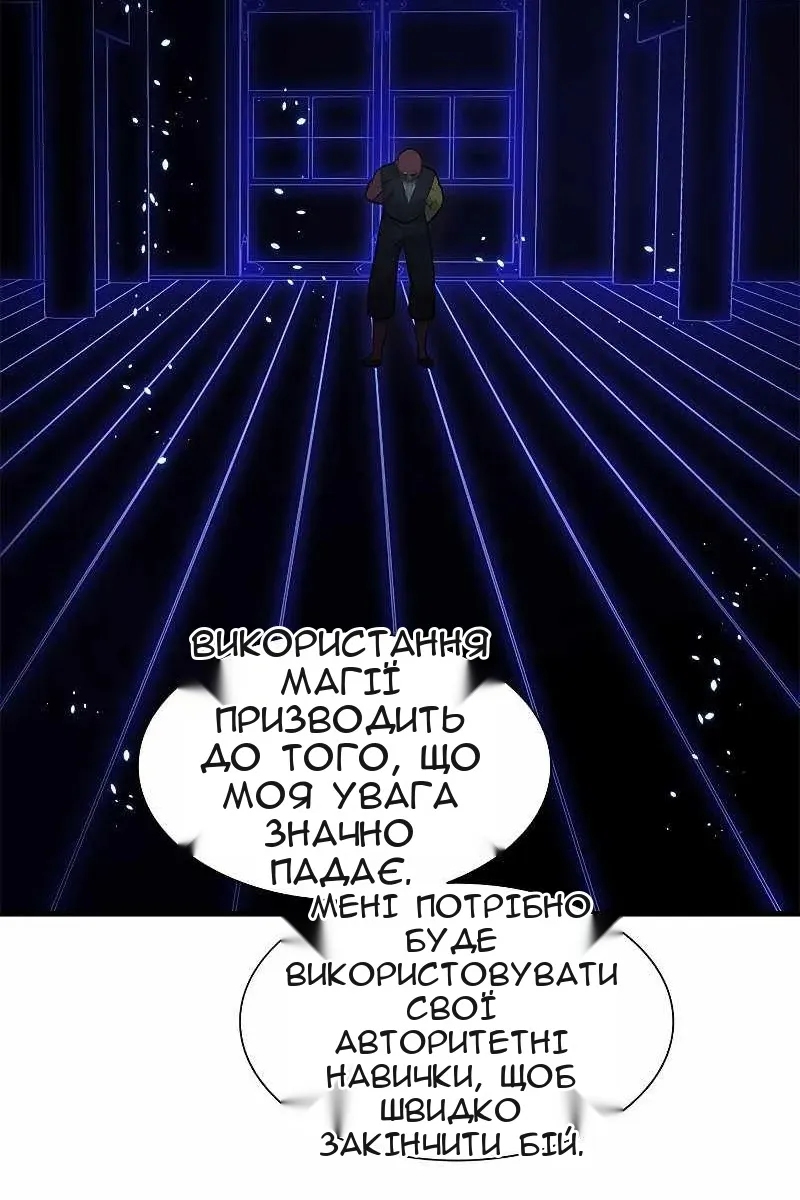 Сторінка 43