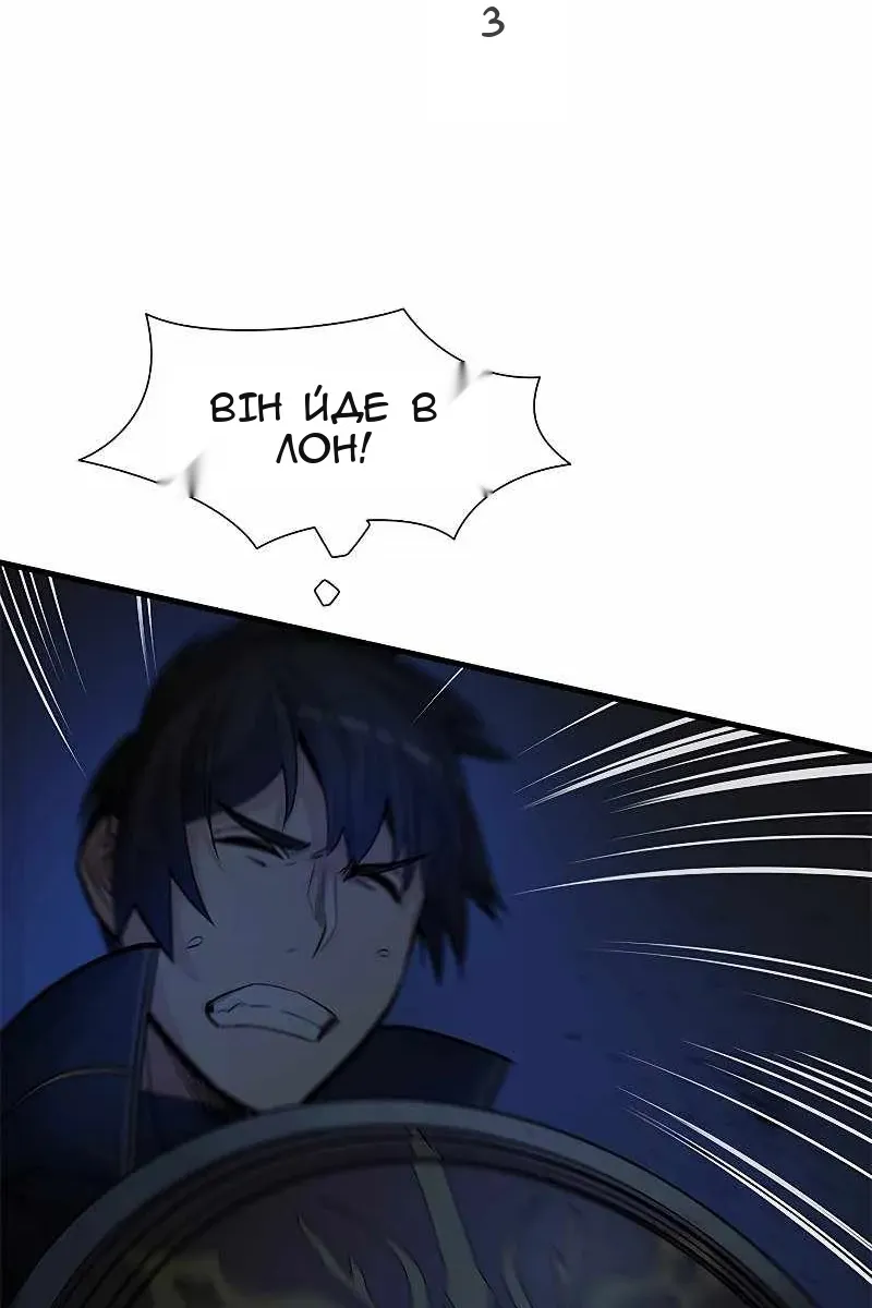 Сторінка 57