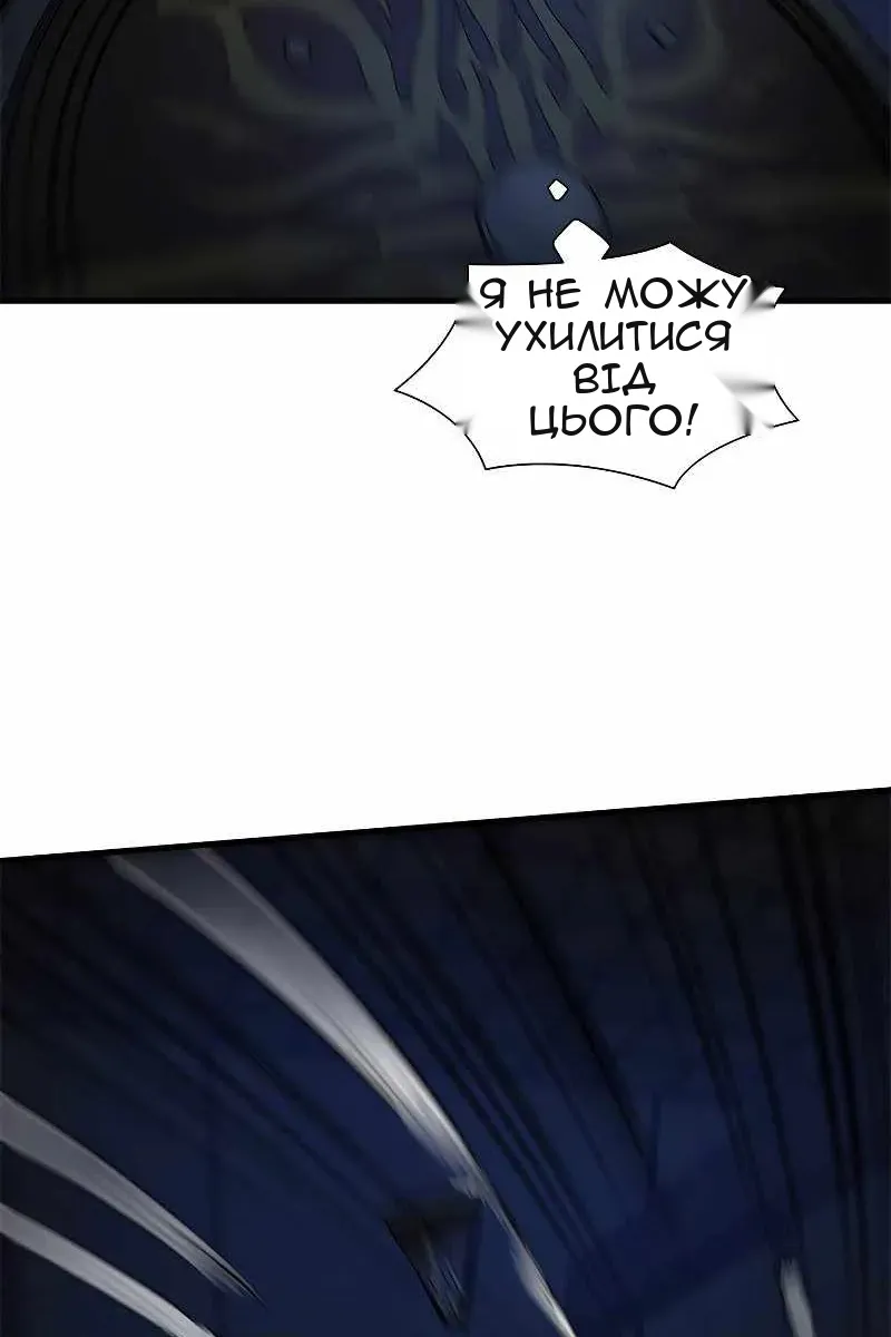 Сторінка 58