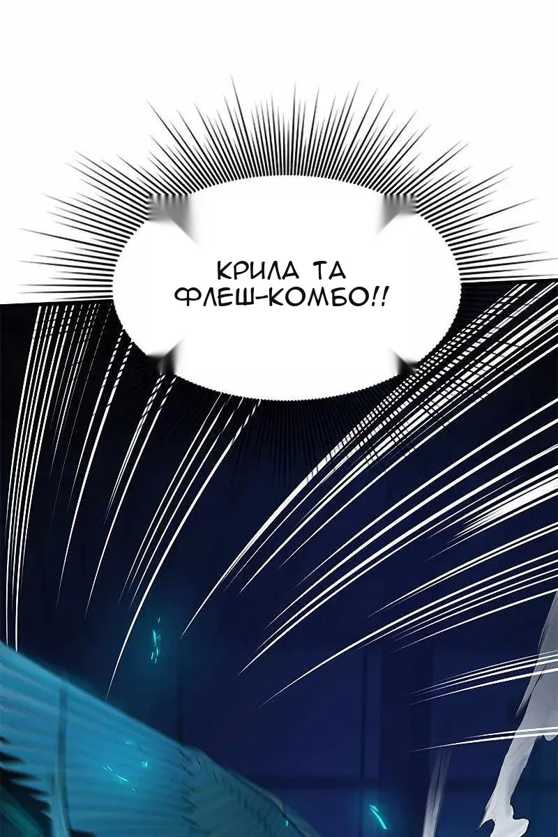 Сторінка 65