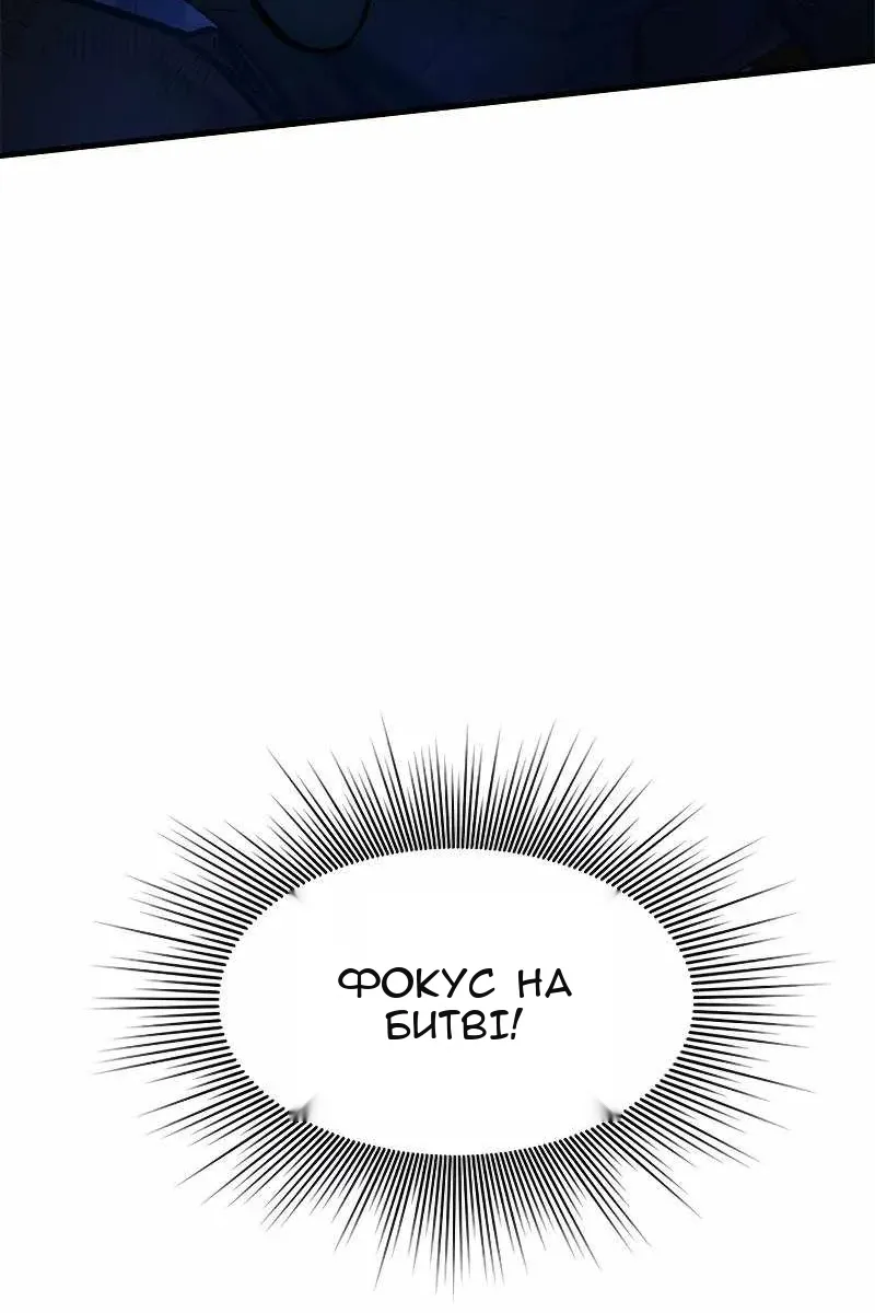 Сторінка 85