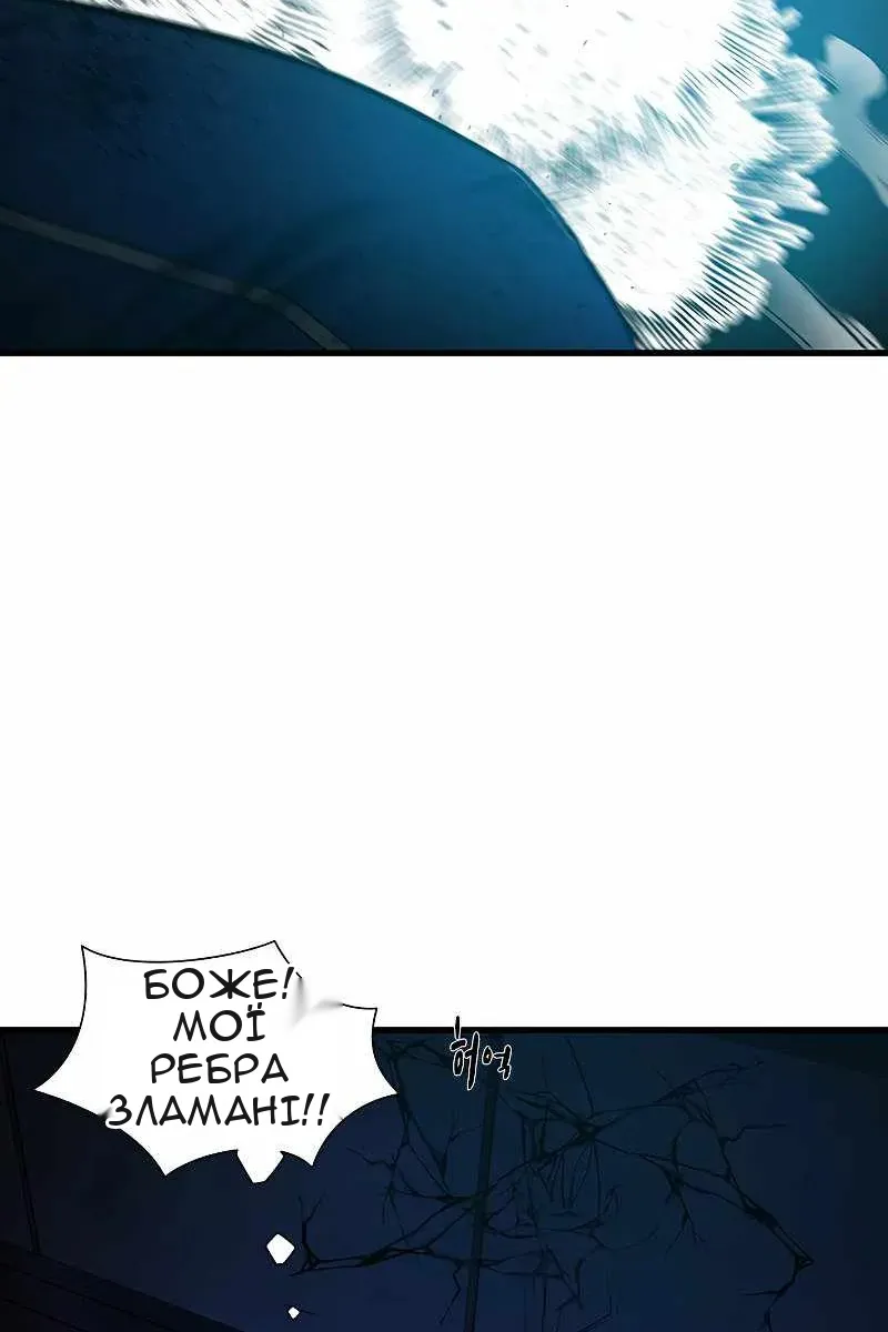 Сторінка 93