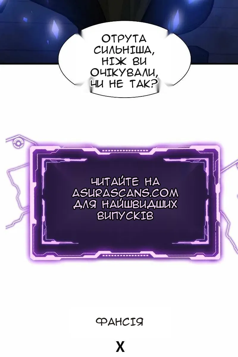 Сторінка 111