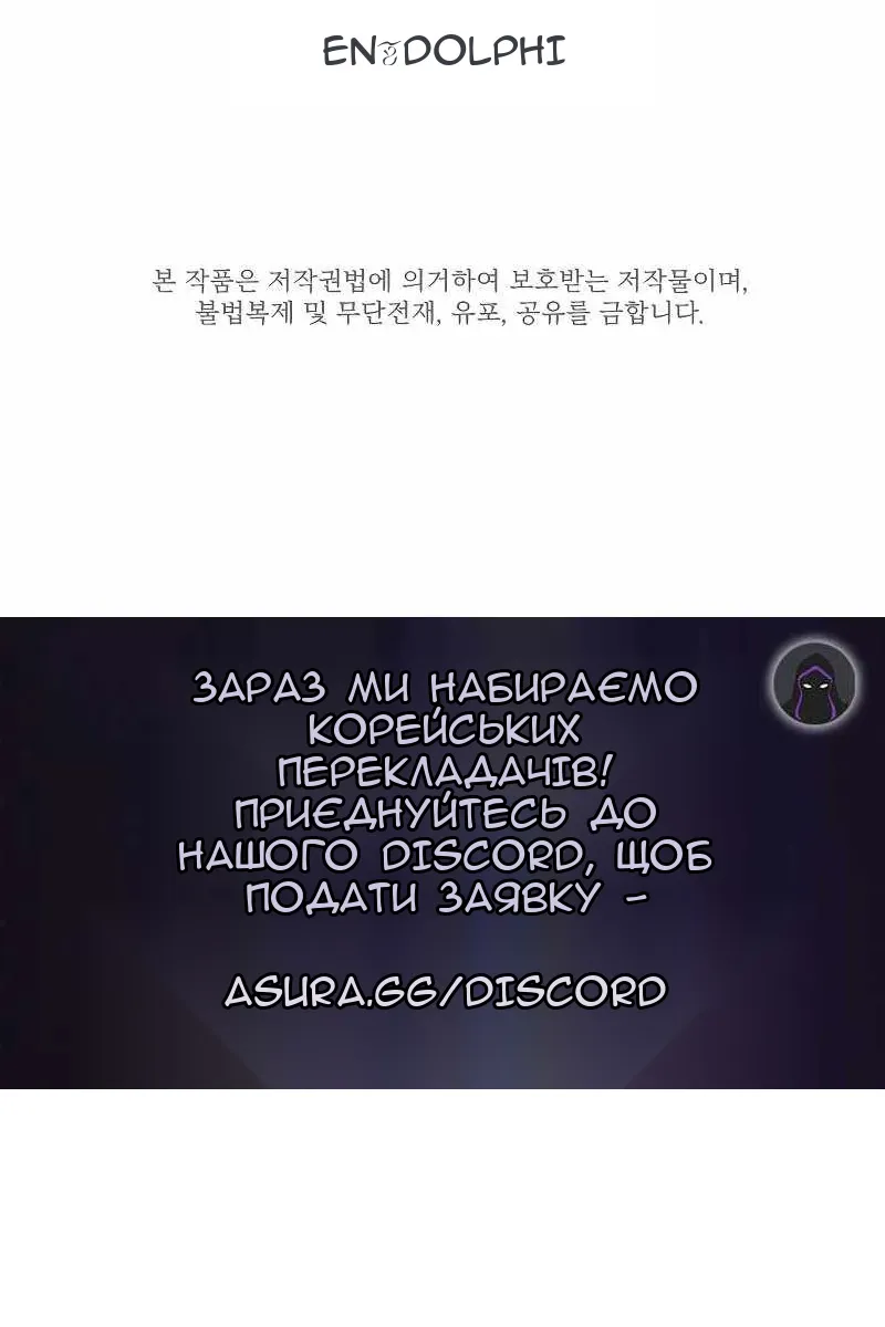 Сторінка 112