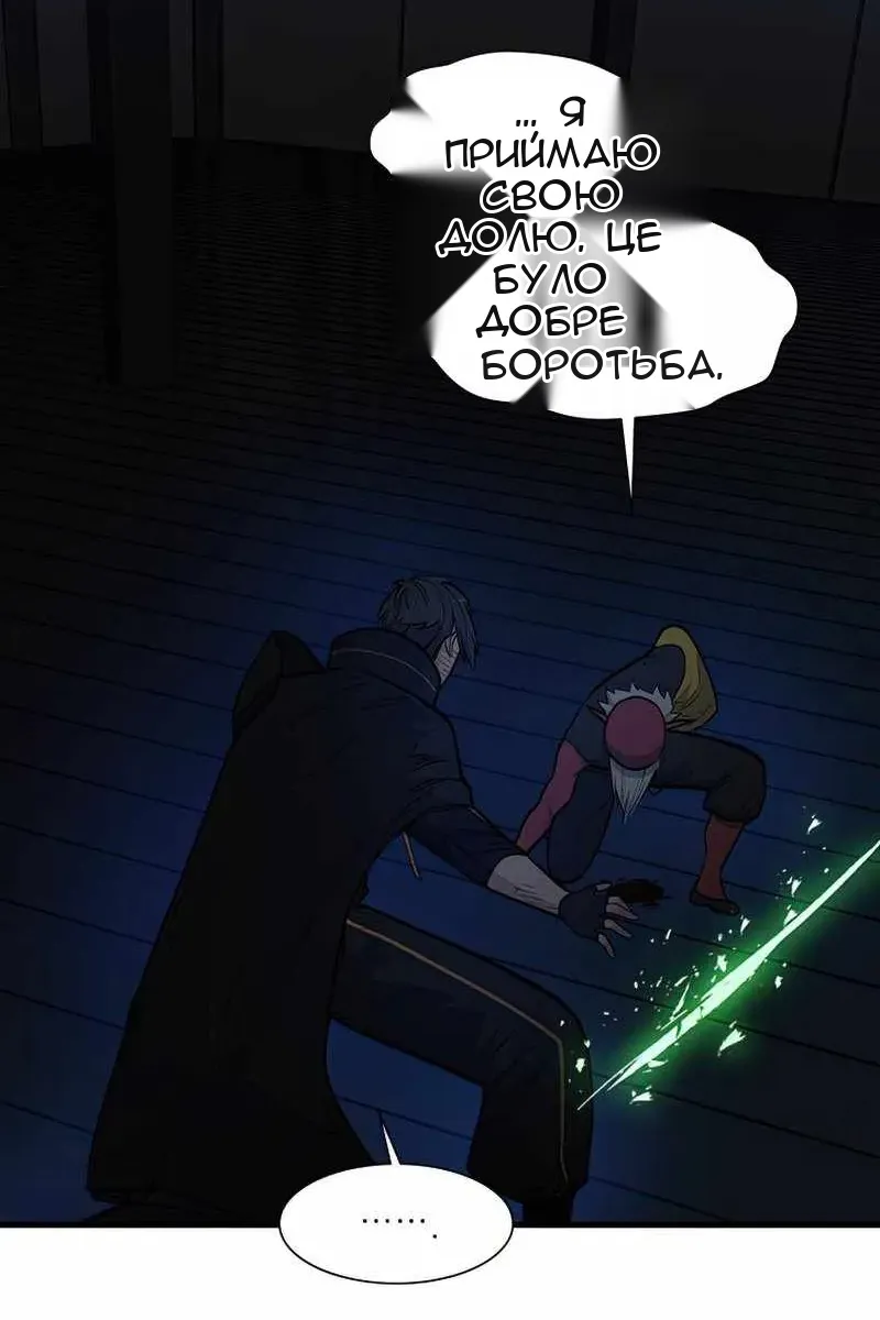 Сторінка 5