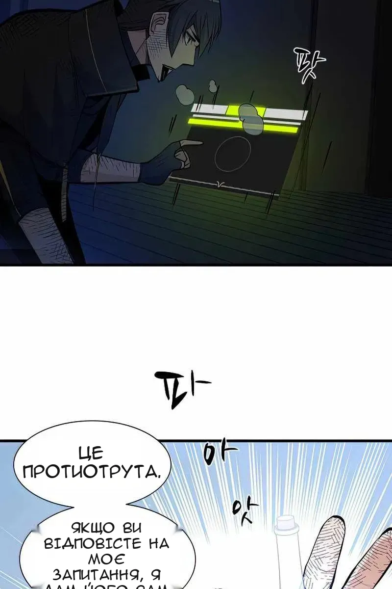 Сторінка 7