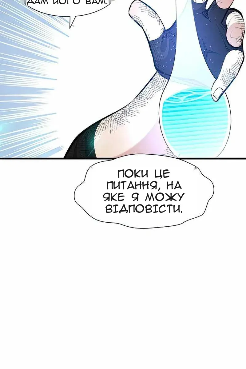 Сторінка 8
