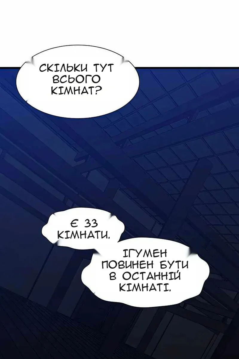 Сторінка 9