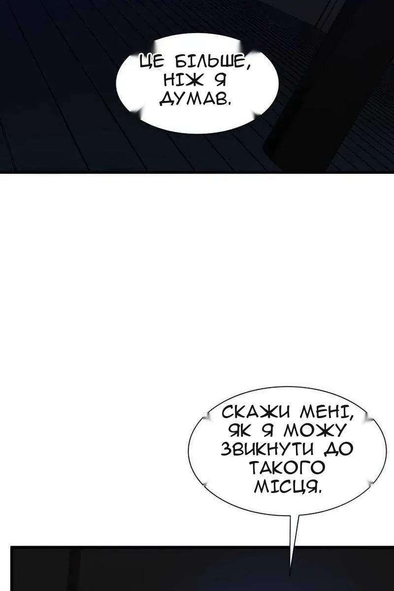 Сторінка 10