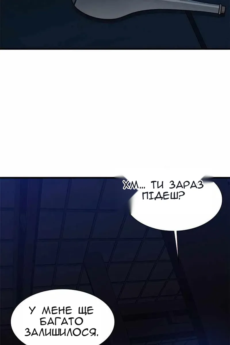 Сторінка 18