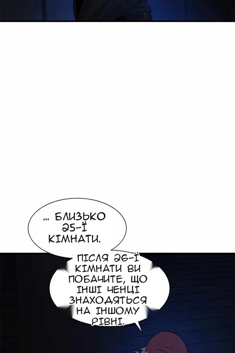 Сторінка 21