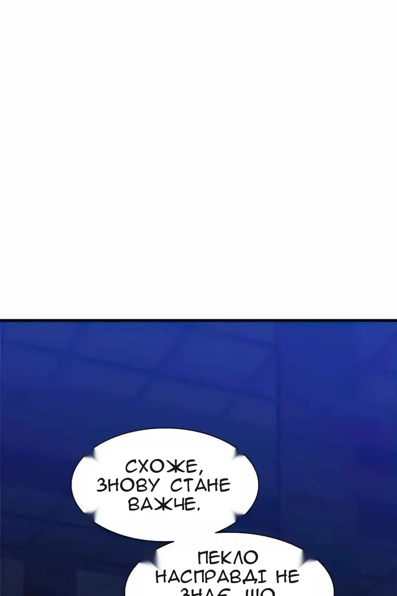 Сторінка 23