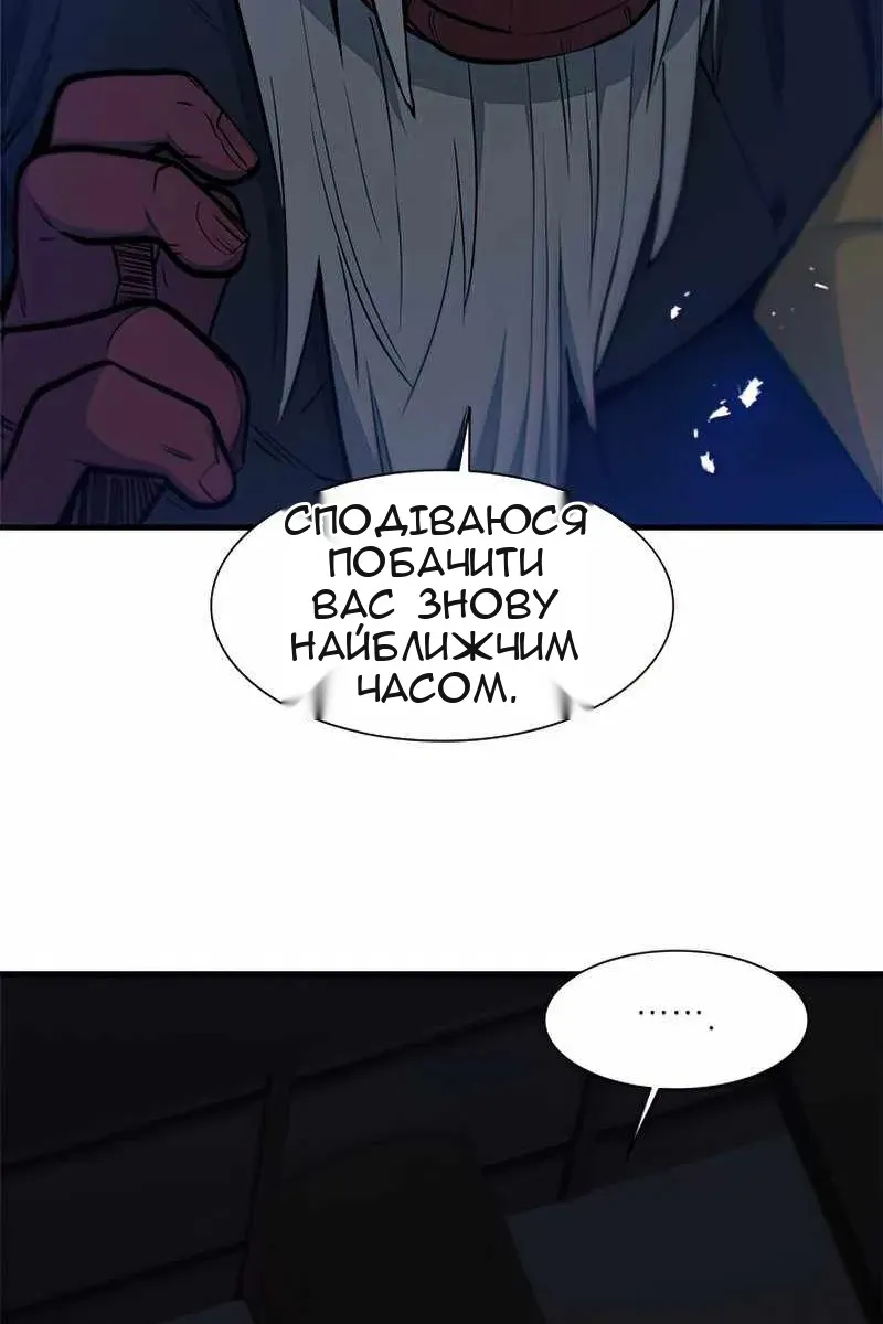 Сторінка 27