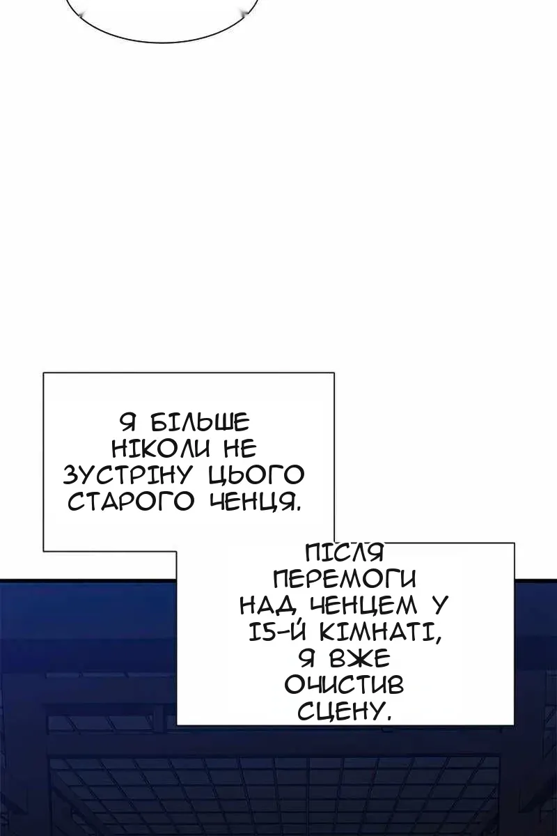 Сторінка 29