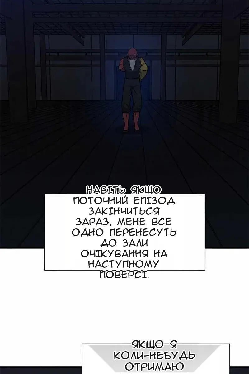 Сторінка 30