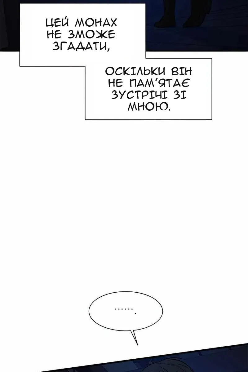 Сторінка 32