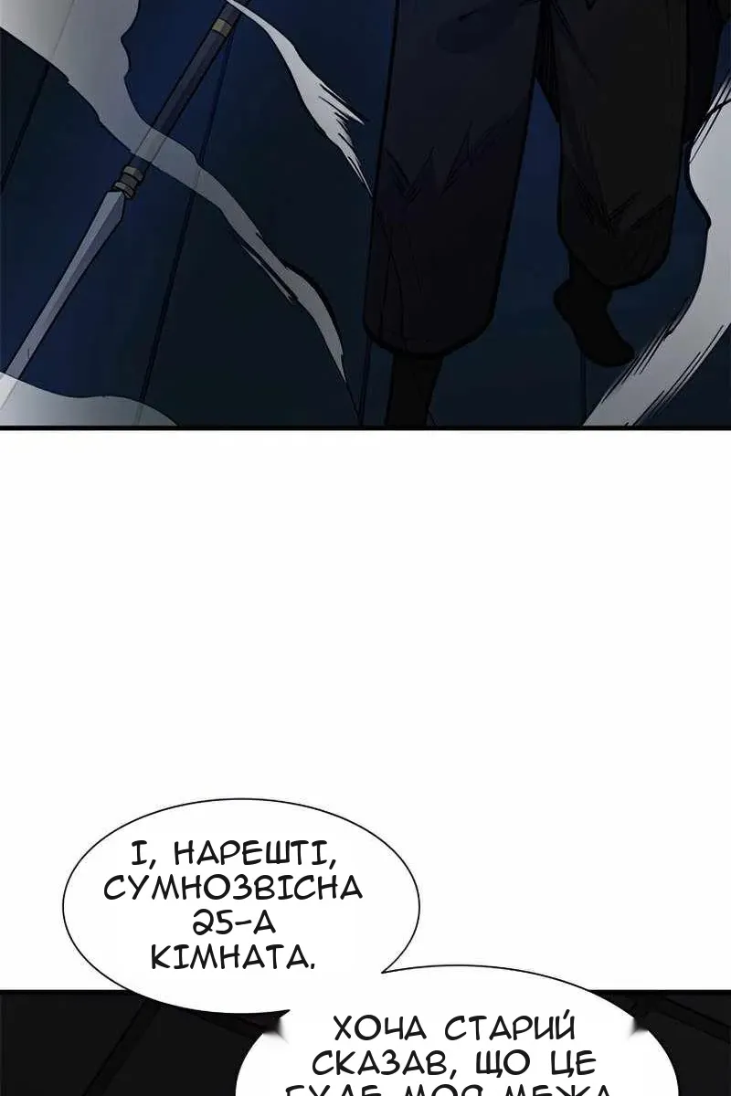 Сторінка 39