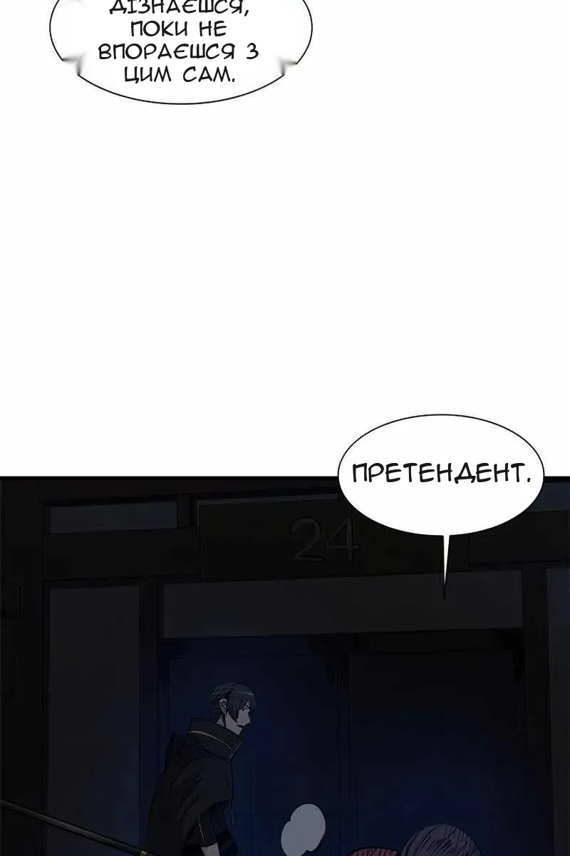Сторінка 41
