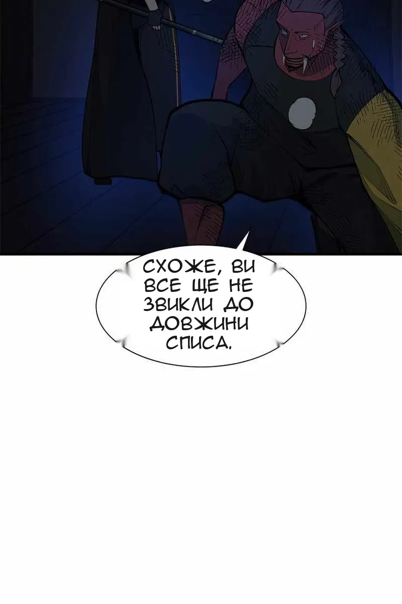Сторінка 42