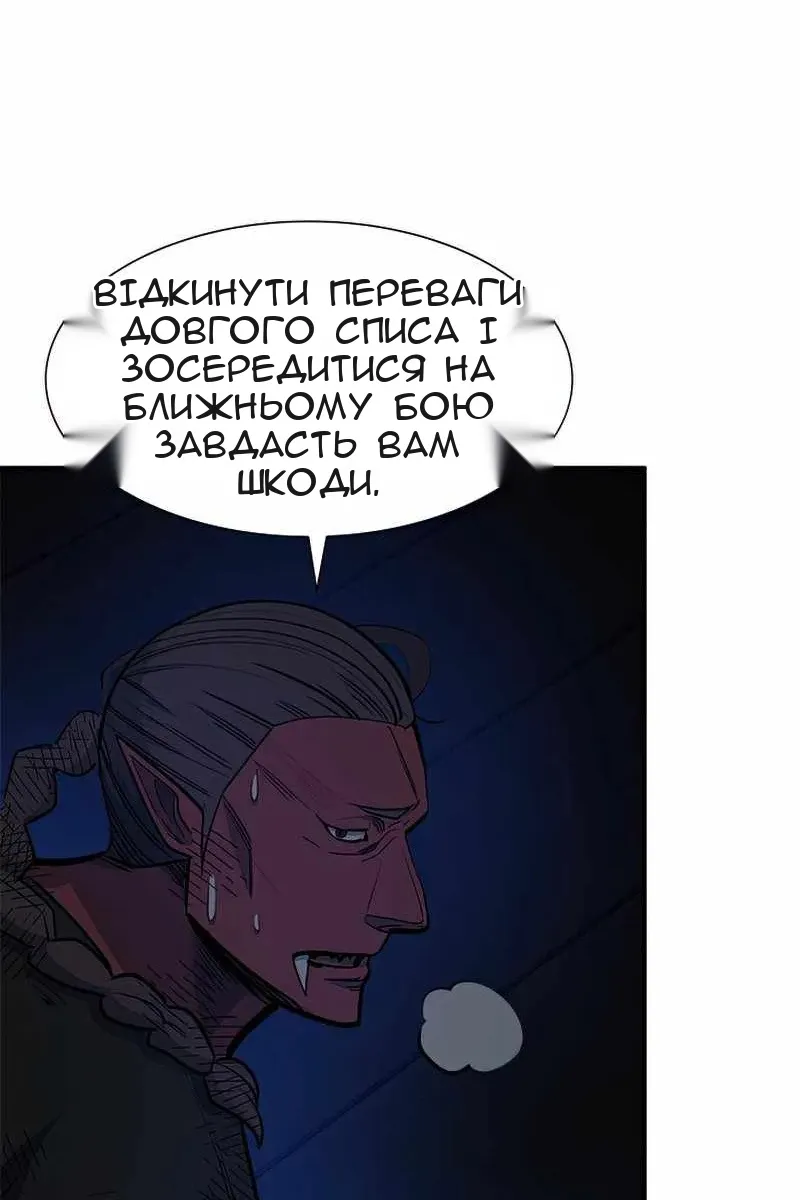 Сторінка 43