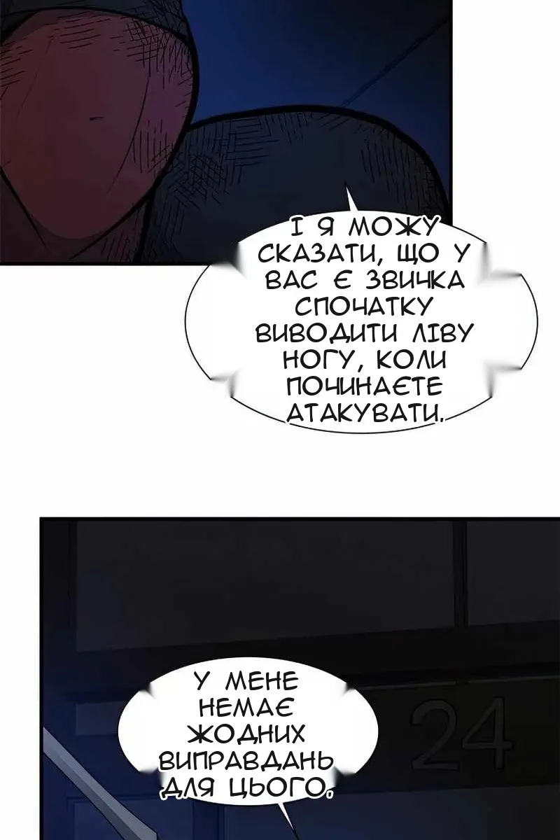 Сторінка 44