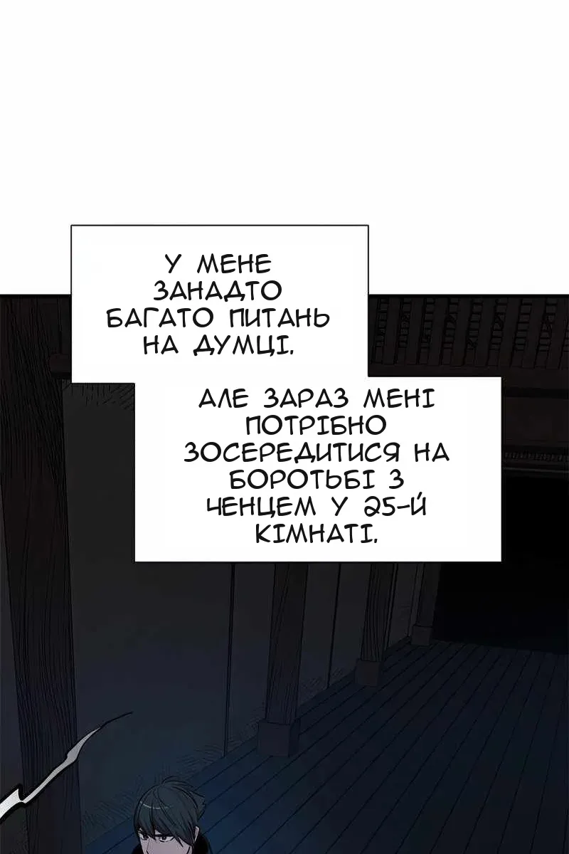 Сторінка 47
