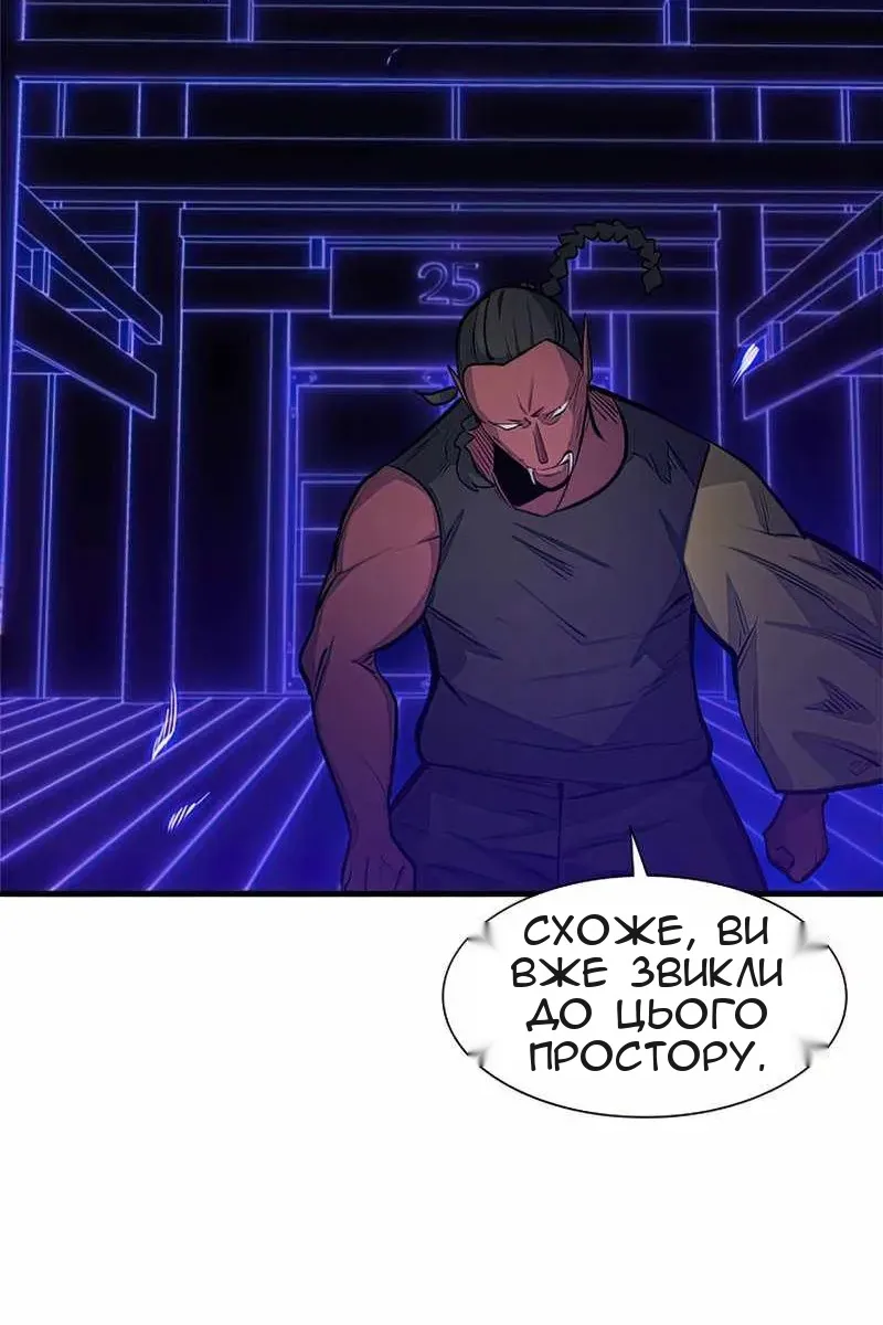 Сторінка 56