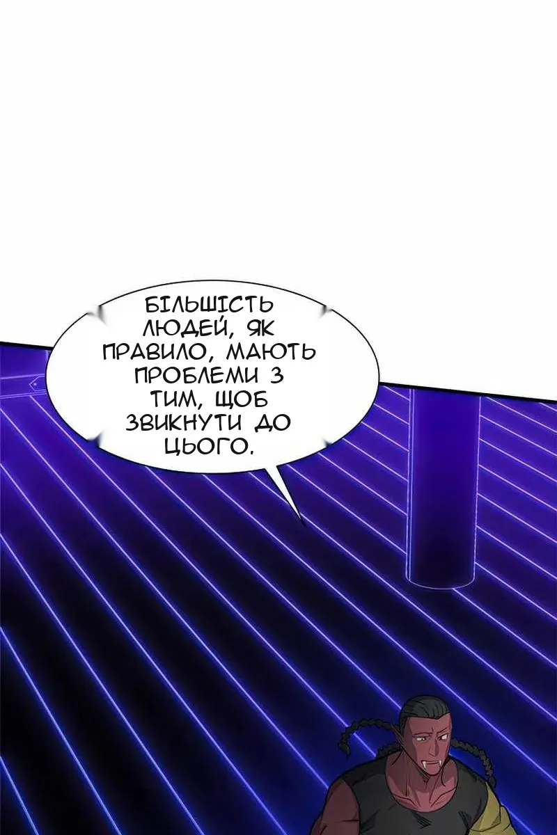Сторінка 58