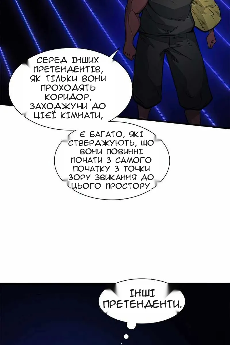 Сторінка 59