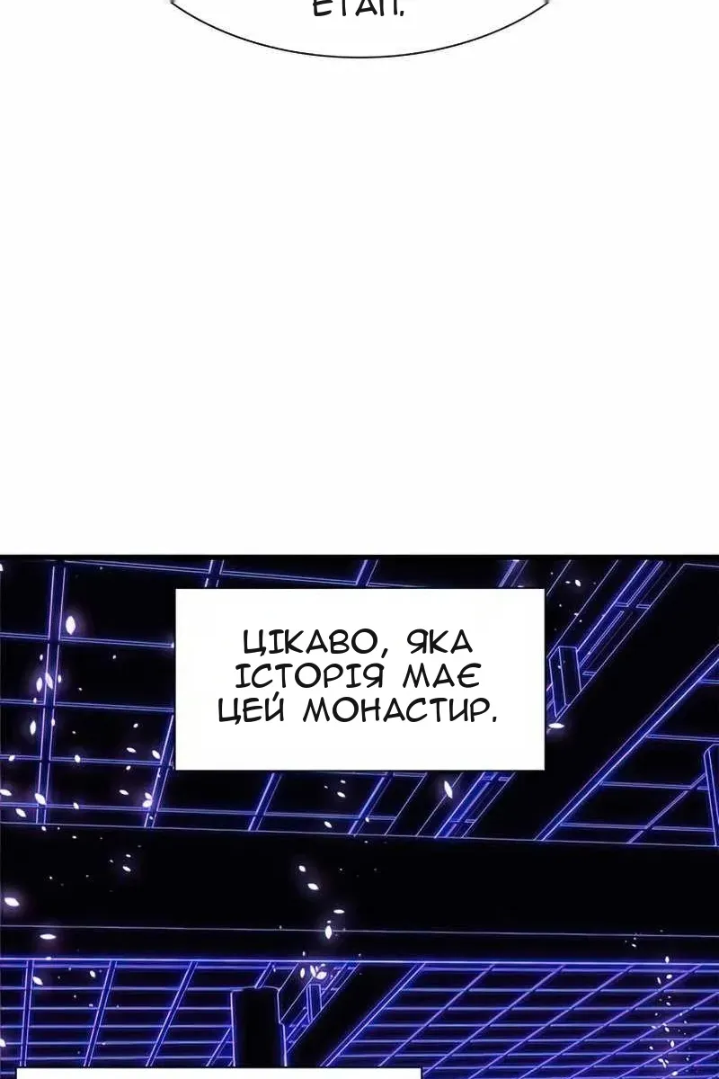 Сторінка 61