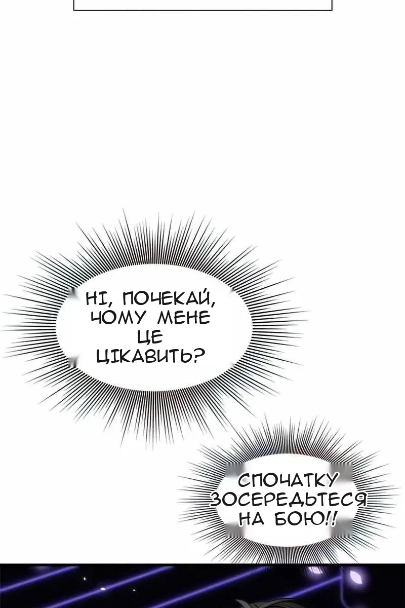 Сторінка 63