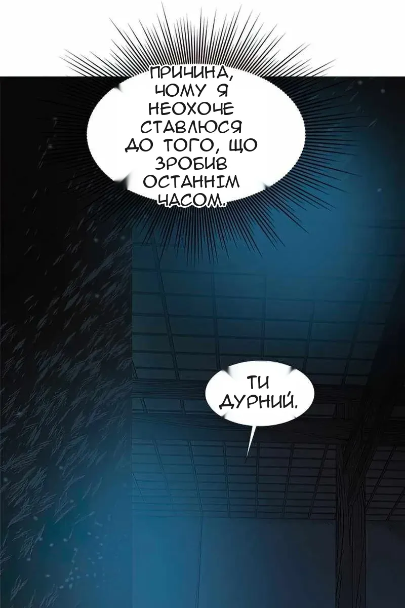 Сторінка 66