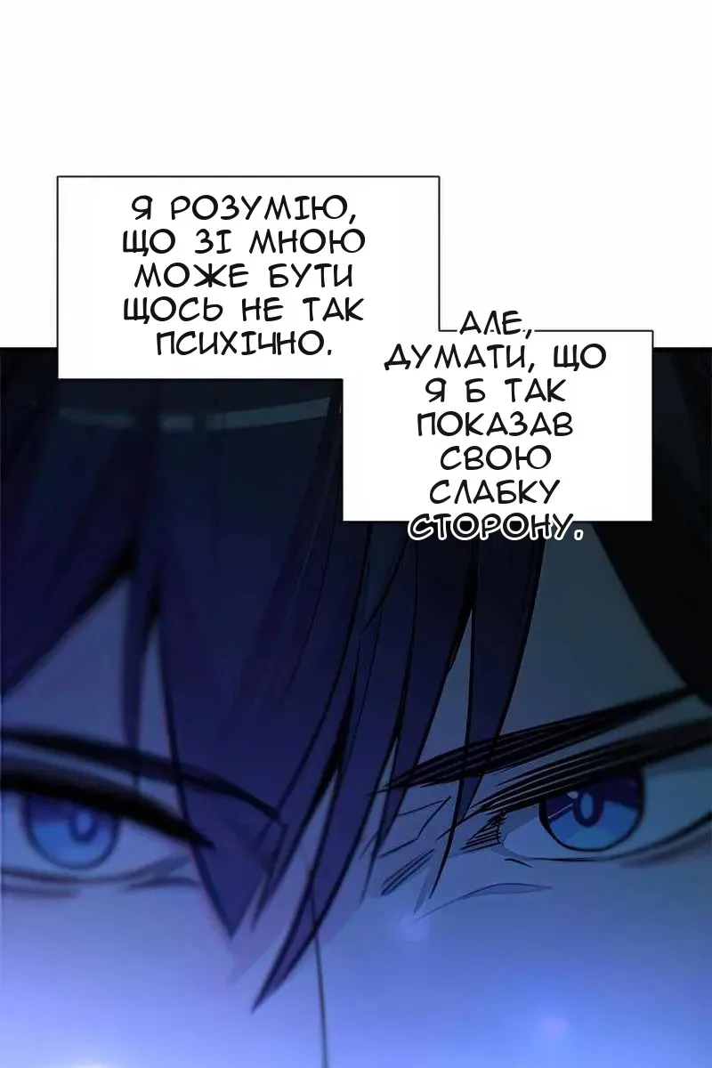 Сторінка 70