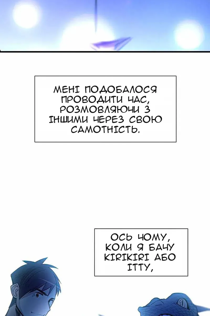 Сторінка 71