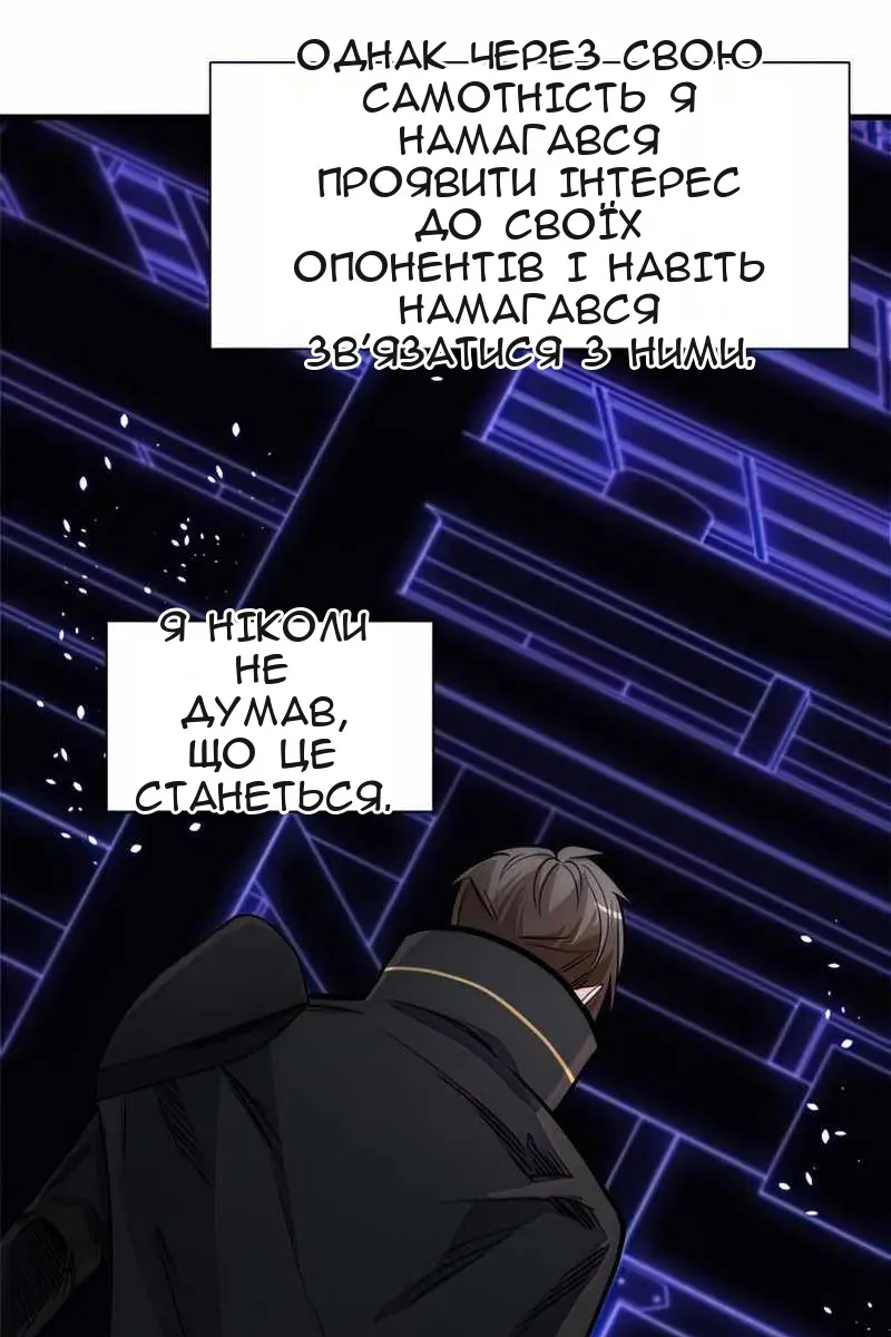 Сторінка 73
