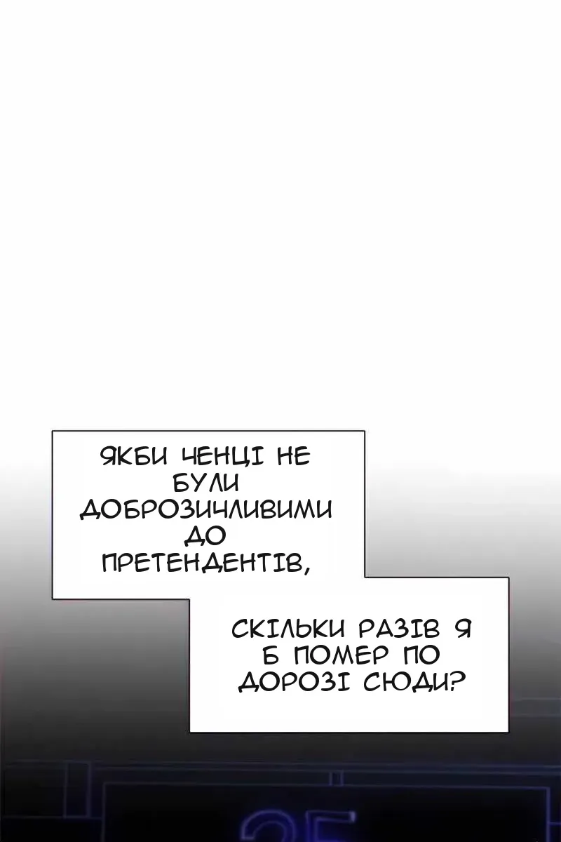 Сторінка 75