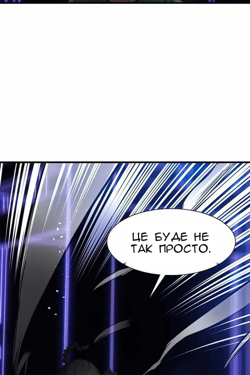 Сторінка 81