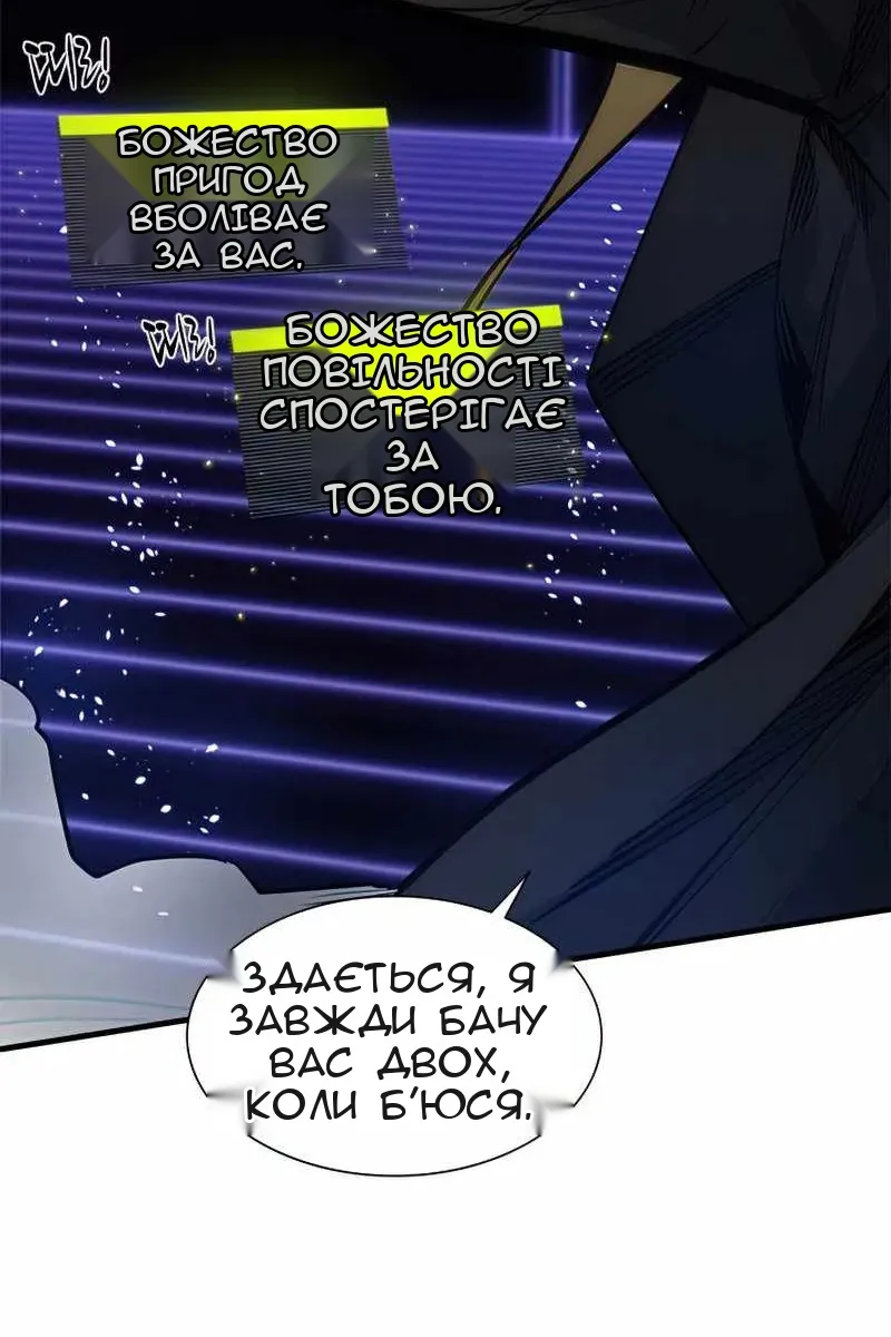 Сторінка 85
