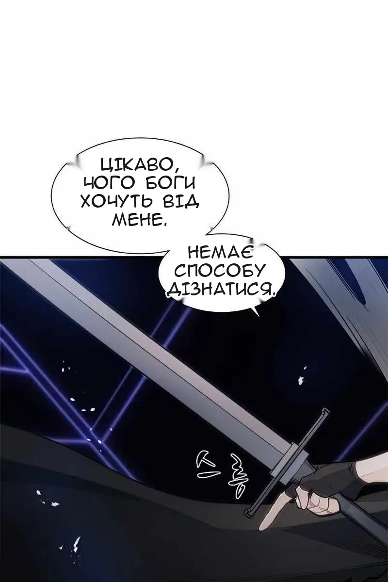 Сторінка 86