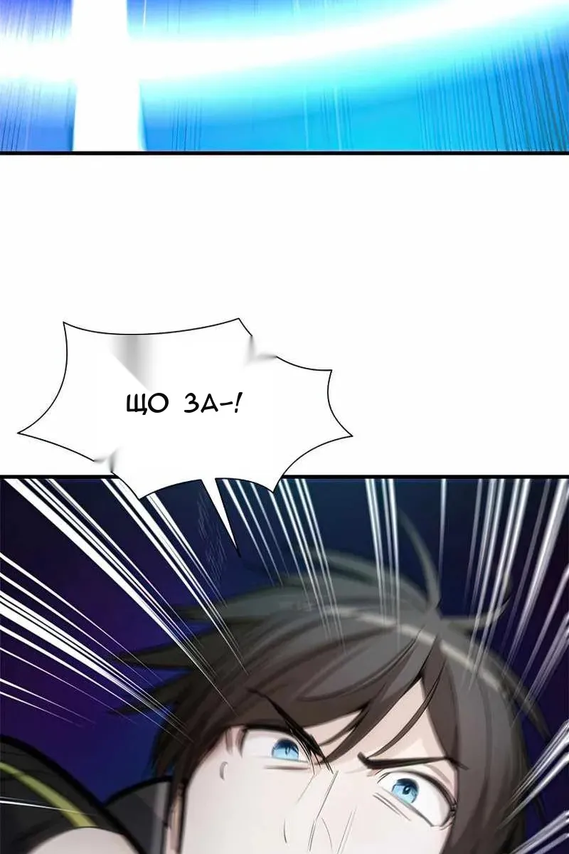 Сторінка 99