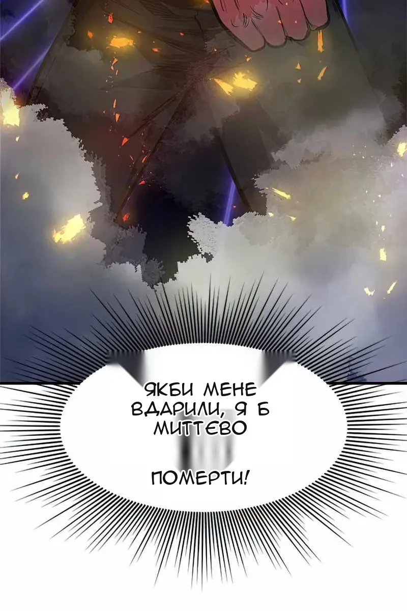 Сторінка 110