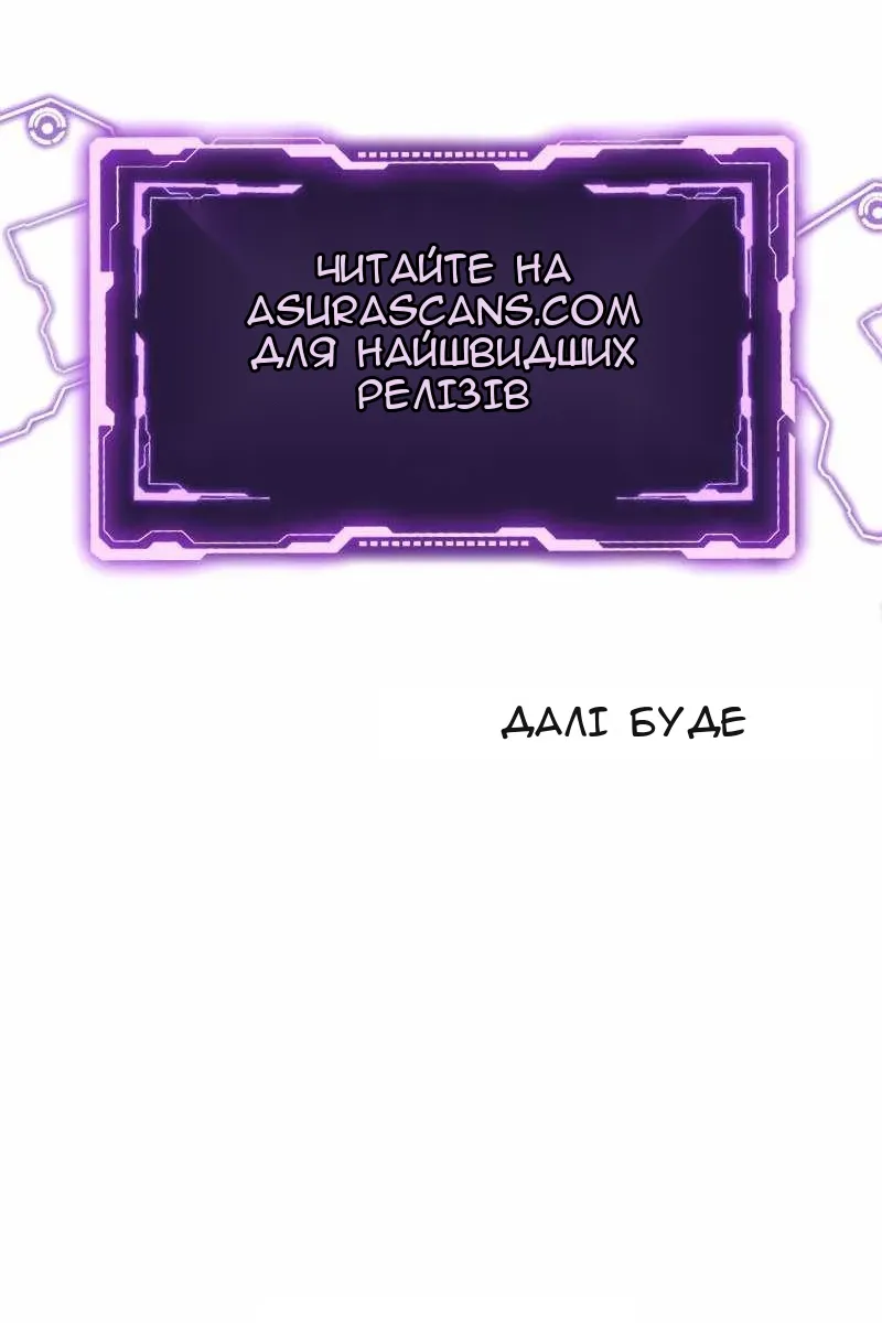 Сторінка 111