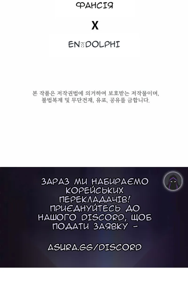 Сторінка 112